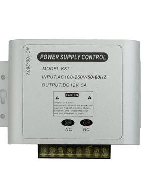 K80门禁专用AFS电v源123a电开关源123a门禁电源1v2V3A电源