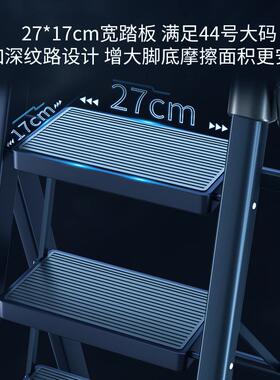 梯子家用折梯加厚人字梯TZ--SF楼梯伸步能缩合金多功室内梯便携叠