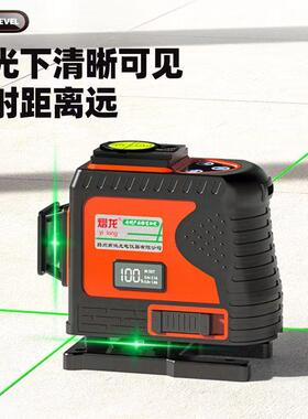 12线红外水平线仪地绿光贴动墙铺瓷砖高VNR精度蓝光遥控激自调平1