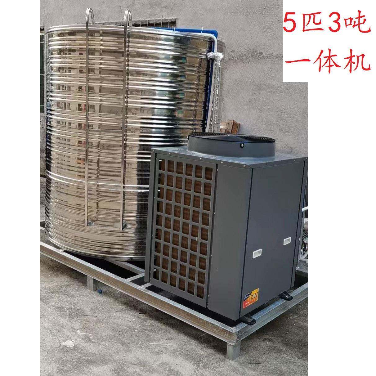 空气泵能热水器商用空空能一体机空气能主机宿热舍酒店工地热气水