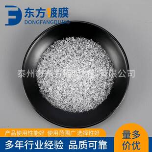 氧化硅颗粒现货1-3颗粒状高2纯SiO真空二镀膜材料二氧化硅