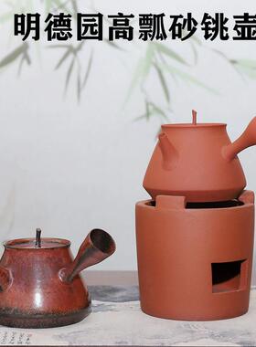 明茶德园红陶文创纯手陶工朱泥砂铫薄胎煮壶电陶炉煮复古烧2022.0