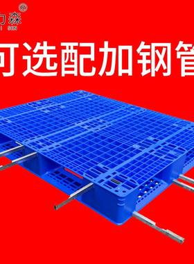 双面网田字塑料托盘叉车仓库防垫FZP板潮卡货物货架工业塑格胶板