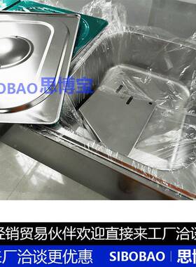 4食保温汤池六格盆热保温台不50676锈钢堂快饭店餐售饭台电式带玻