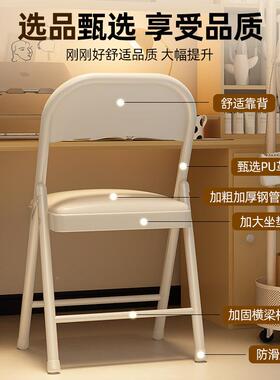 折叠子家rsf-z-07用便携靠背椅电脑椅培会训议椅椅大学生宿舍办公