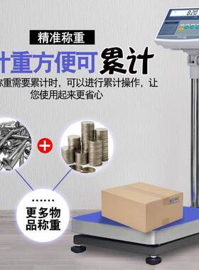 台衡而邦XK3108-2000A斤计惠重T电子台秤100kg60XK3108公电子称