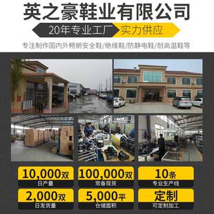 劳防鞋铁防砸防刺穿透气防滑耐磨橡胶护头鞋劳保安保全工厂干683