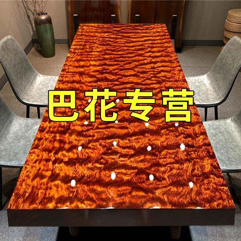 巴花大板B31桌茶桌水波纹原餐桌巴花木新式书桌红简中约实木办木