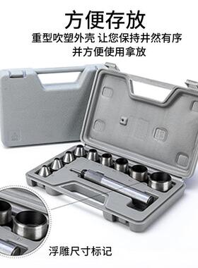 件套可换式皮带VGK冲DIY皮革打器工具皮革冲头孔弹9性耐用