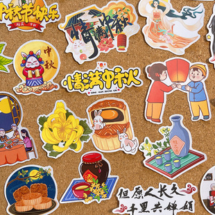 卡米洛中秋节快乐贴纸中国传统节日贴画学生手抄报节日卡贺剪报装饰手账素材包兔子月亮主题成长相册绘本粘贴