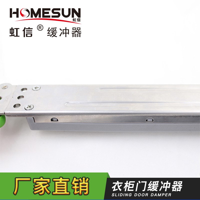 虹信GC090衣柜移门向推拉门阻尼器趟门防撞器轨滑轮静音