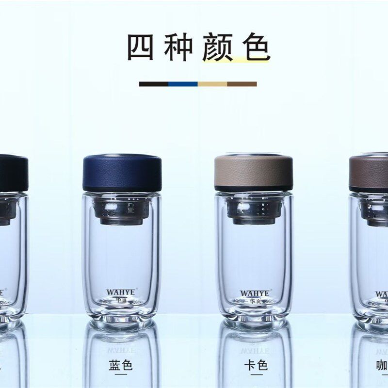 华业玻璃杯双层泡茶水杯商务办公茶杯便携加厚鹅蛋异形隔热礼品杯