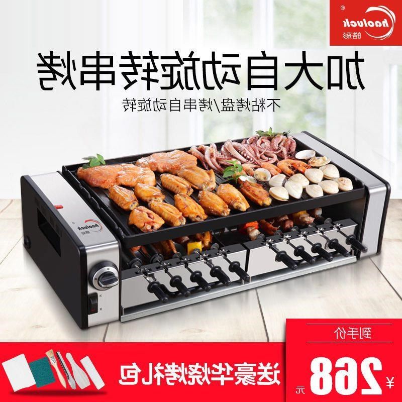 电动烧烤炉家用电烤羊肉串机无烟烧烤炉韩式自动旋转烤串炉子家庭