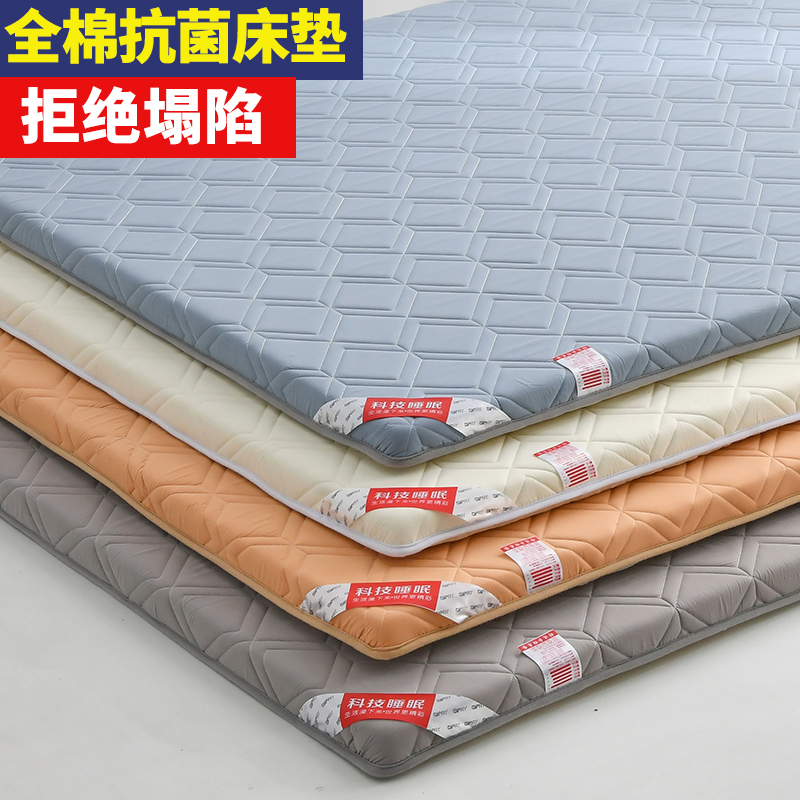 A类全棉牀垫软垫家用卧室防滑垫牀褥垫单人租房专用褥子垫子垫被