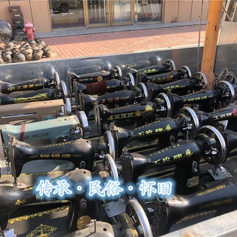 民俗老物件老蓑衣缝纫机头算盘板凳炕席木工熬胶锅老式手动压水机