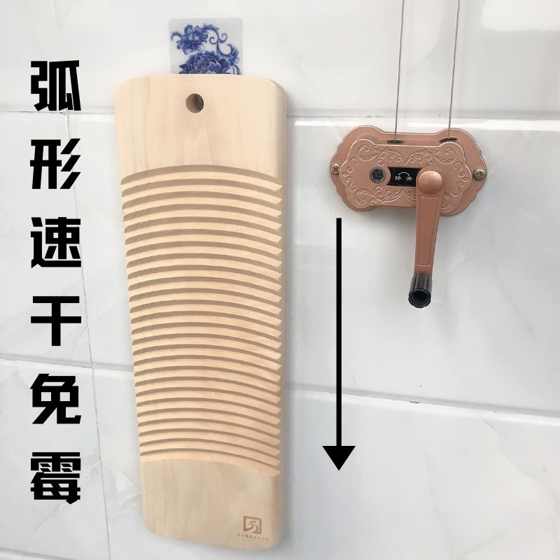 实木搓板面家用洗衣板加宽加厚手工单面老式波浪宿舍用悬挂防霉