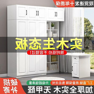 纯实木衣柜书桌一体组合转角电脑桌书架儿童房书柜卧室写字学习桌