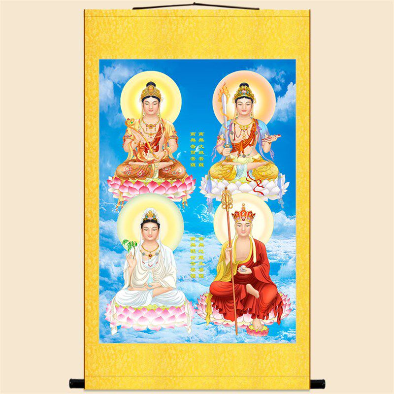 高清四大菩萨图卷轴挂画 文殊普贤观世音地藏王画像 佛堂装饰画