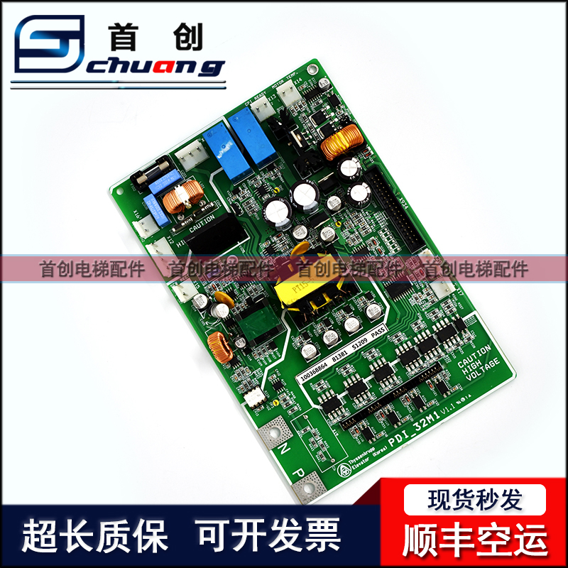 蒂森电梯CPIK15M1 32M1 8M1 0M1变频器驱动板PDI_11M1 原装