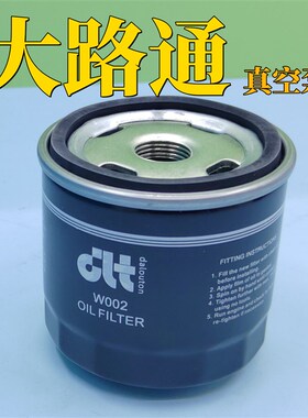 大路通DLT.V0040/0063/0100型真空泵油过滤器W02油滤保养配件
