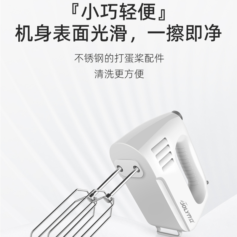 乔立QL-B98手持电动打蛋器家用多功能小型打奶油搅拌器打蛋机W