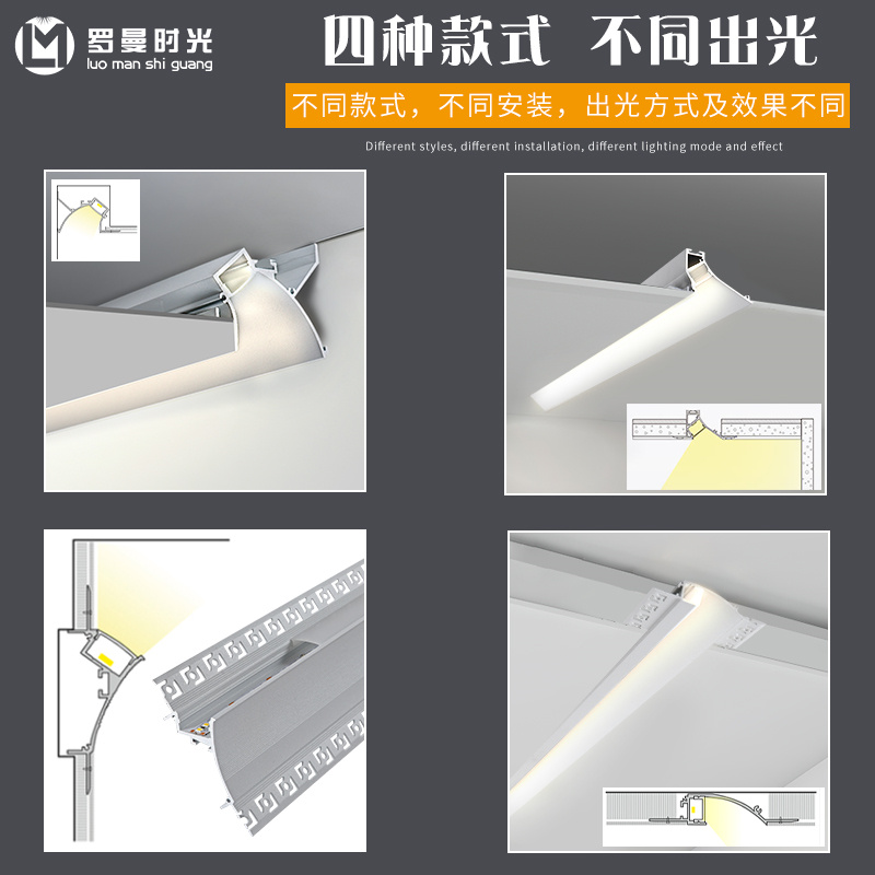 无边框线性灯回光反光铝槽客厅LED线条灯走廊过道偏光向下洗墙灯