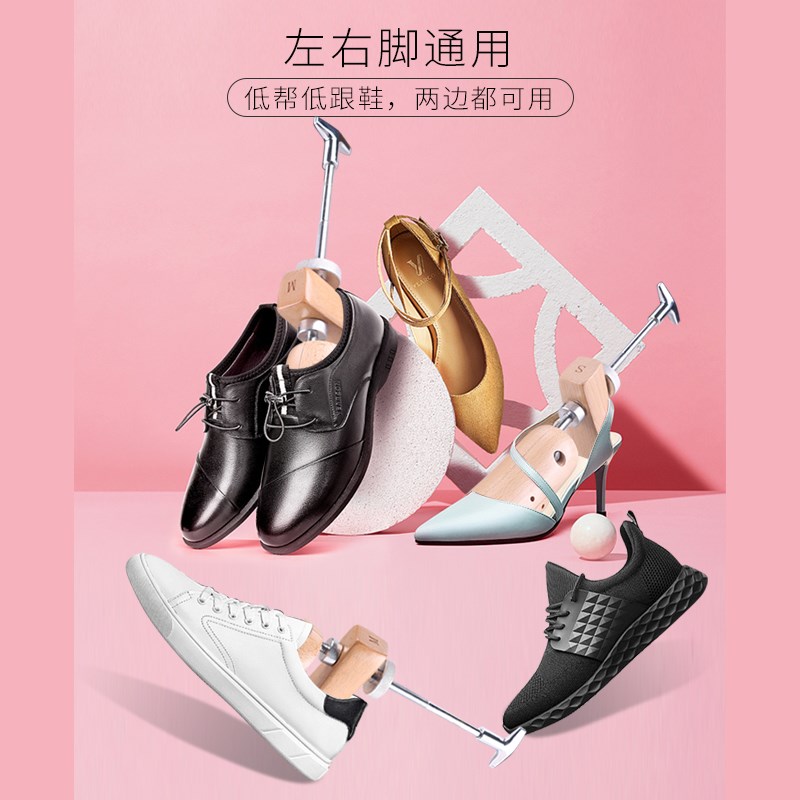 Jron实木扩鞋器撑宽拉长鞋撑鞋子磨脚改善实木整楦鞋子扩大器鞋楦