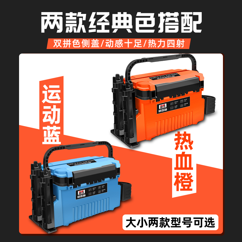 路亚钓箱渔具桶大容量钓鱼箱插竿钓箱多功能加厚可坐台路亚工具箱