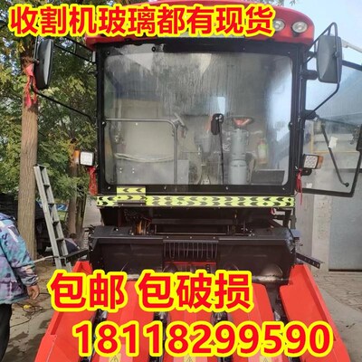 英虎收割机玻璃19-23年左右车门玻璃英虎玉米收割机钢化玻璃