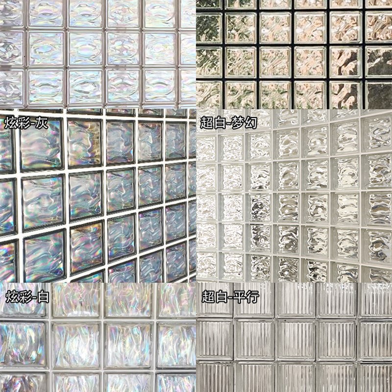 西班牙超白高端空心玻璃砖时尚隔断玄关家装通透方形砖