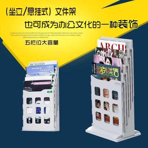 A4文件架 塑料A4卡架 桌面式悬挂式物料架 仓库物料插卡架资料架