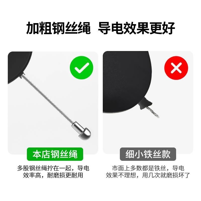 汽车静电拖地带耐磨202新款小车用排气管悬挂接地条去静电释放器
