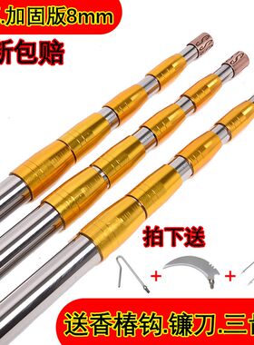 8mm加厚不锈钢抄网杆钓鱼伸缩抄网竿5米6米7米9米10米超硬