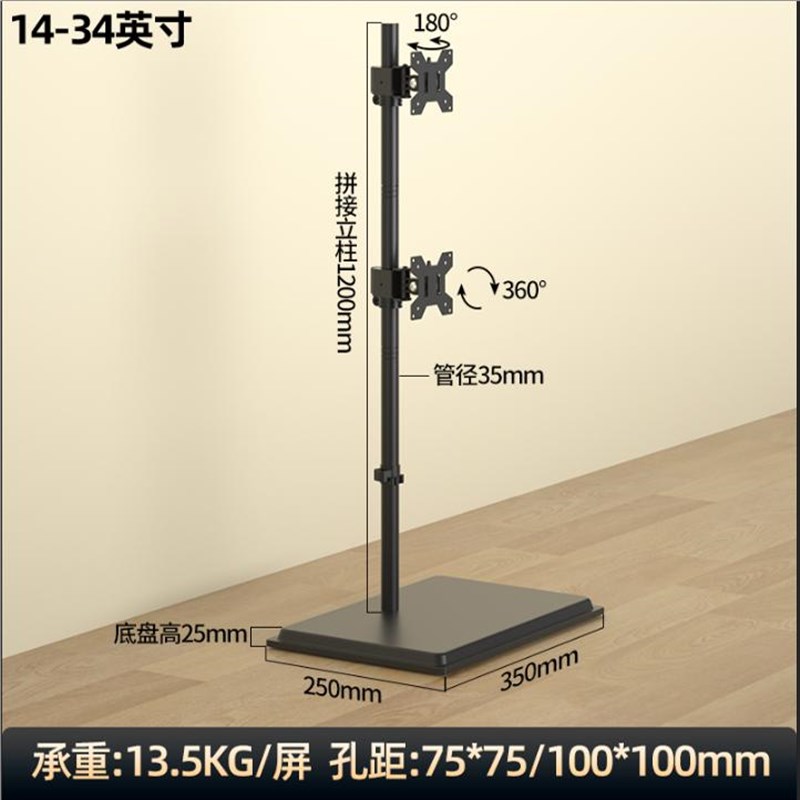 1/27/32寸通用电脑显示器支架升降式屏桌面落地可移动加高底座