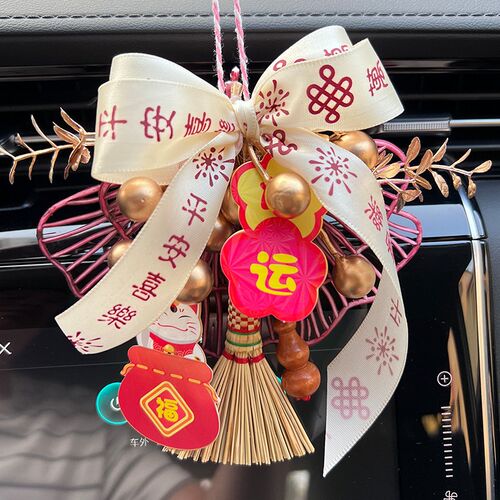 2025蛇新年春节装饰挂件过年新款客厅门把手扫帚风铃DIY材料包