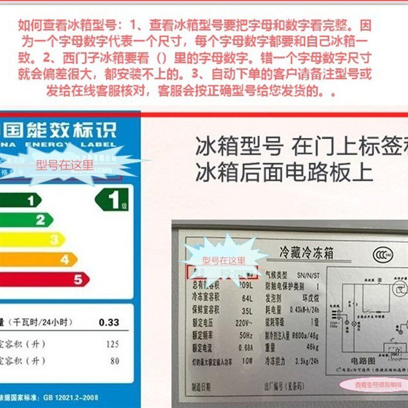 适用于容声BD/BC-100N 788 205MB卧柜密封条磁性密封圈门封条皮圈