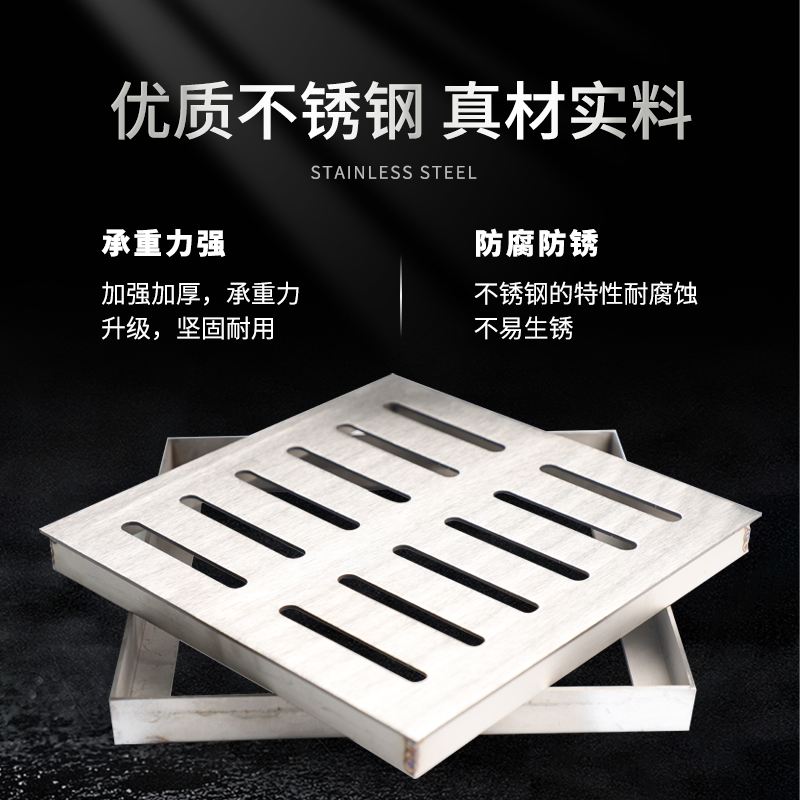 30不锈钢井盖雨水篦子排水沟盖板装饰方形防滑庭院地漏带框定制