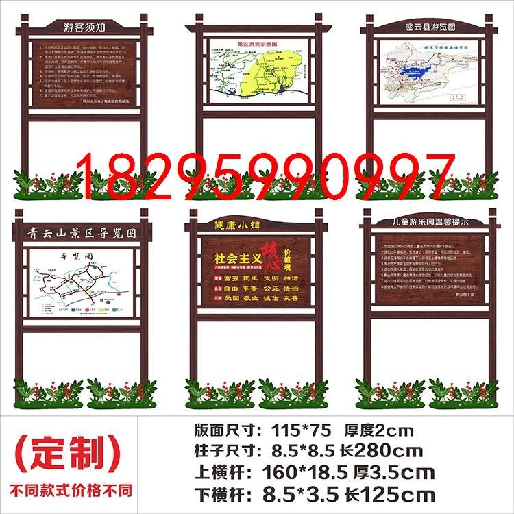 绿化草地牌 防腐木花草牌 小草牌木质草坪牌 导向牌警示牌 雕刻牌