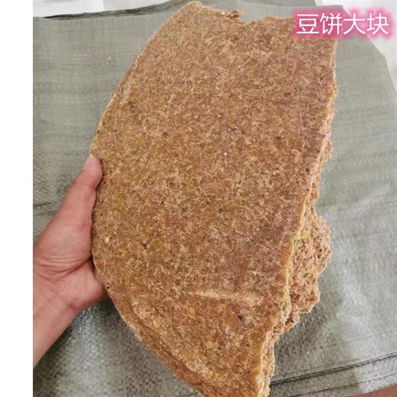 纯豆饼老式野钓钓鱼豆饼块大豆饼打窝料鱼饵料钓鱼饵料打窝底窝料