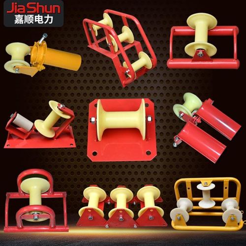 电缆放线滑轮尼龙大弯井口滑轮转角滑轮地缆尼龙管口电缆放线滑轮