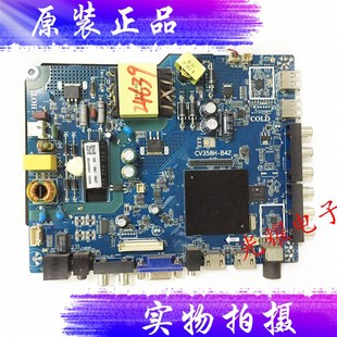 B42 主板CV358H 屏PT430CT02电路板 液晶电视 乐视D43PFCIN