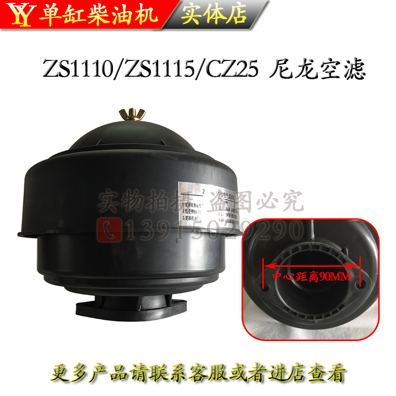 常柴单缸柴油机空滤总成15匹22 28马力32 匹空气滤清器常发10匹