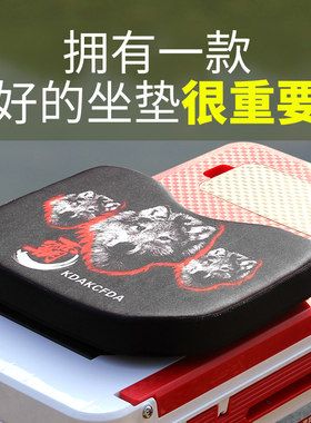 钓箱座垫通用款配件吸盘加厚坐垫多功能垂钓鱼具装备钓鱼用品大全