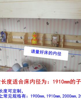 子母床通用书架实木儿童双层高低床中间书架置物配件床下抽屉拖床