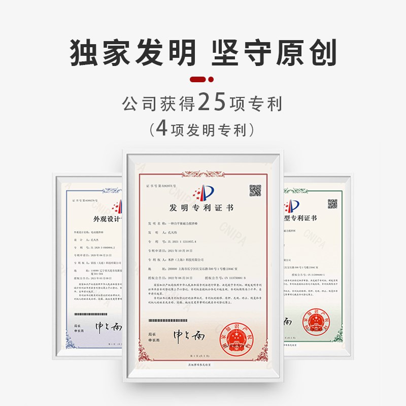 钻技202新款全自动搅拌杯5代电动磁力31不锈钢高端便携式咖啡杯