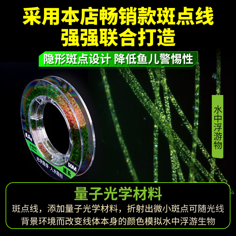 免调漂高灵敏醒目绑好的七星漂线组野钓鲫鱼漂传统钓装全成品