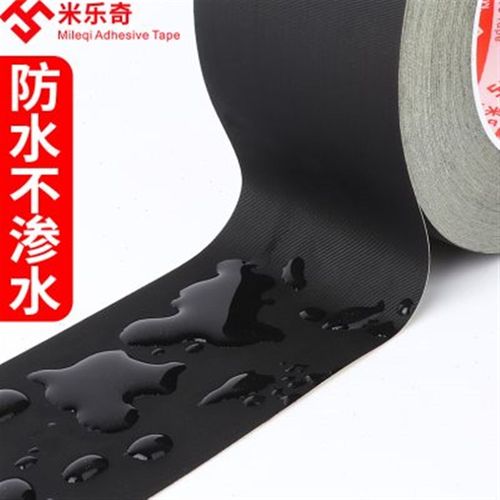 空调扎带加厚铜管绑带加宽黑色束线PVC管道保温棉老化防护缠绕带