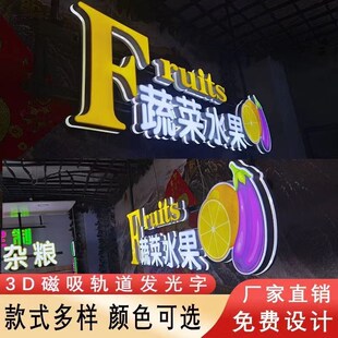 超市商场轨道吊杆发光字定做区域分类标识牌门头指示LED吊装灯箱