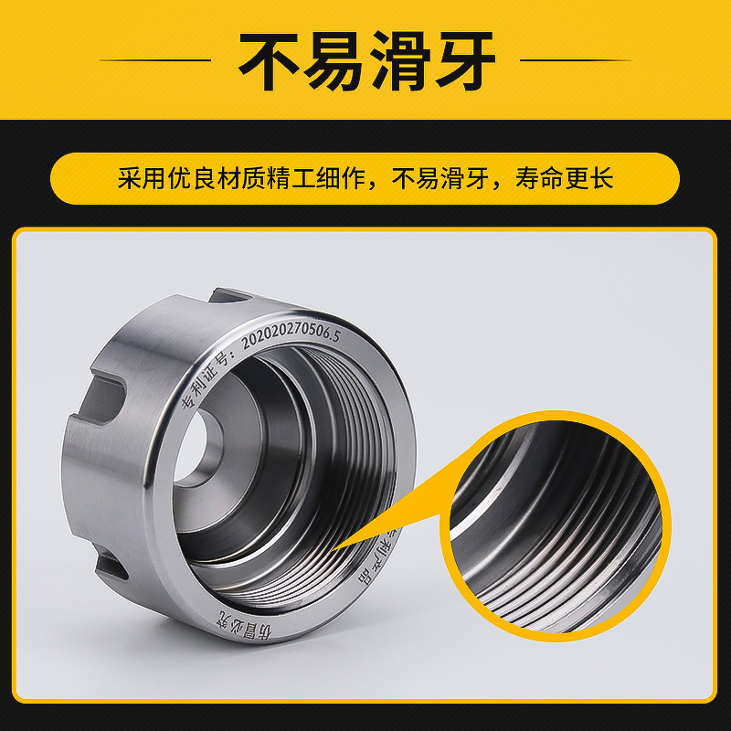 龙翔定制防泥浆螺母高精度ER20//32数控雕刻机螺帽主轴夹具配件