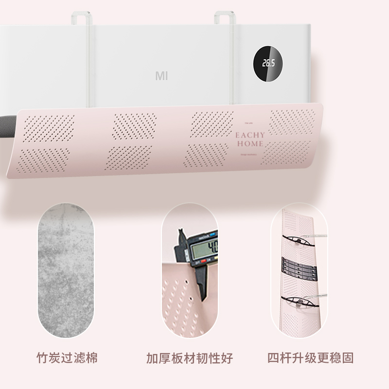 空调挡风板防直吹壁挂式通用遮风罩冷气出风口防风隔风导流挡板帘